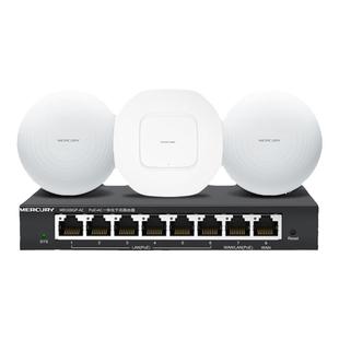 水星千兆无线吸顶式AP酒店工程企业级5G双频3000兆WIFI6全屋覆盖套装POE供电DC吊顶路由器商用MICAP3000GP