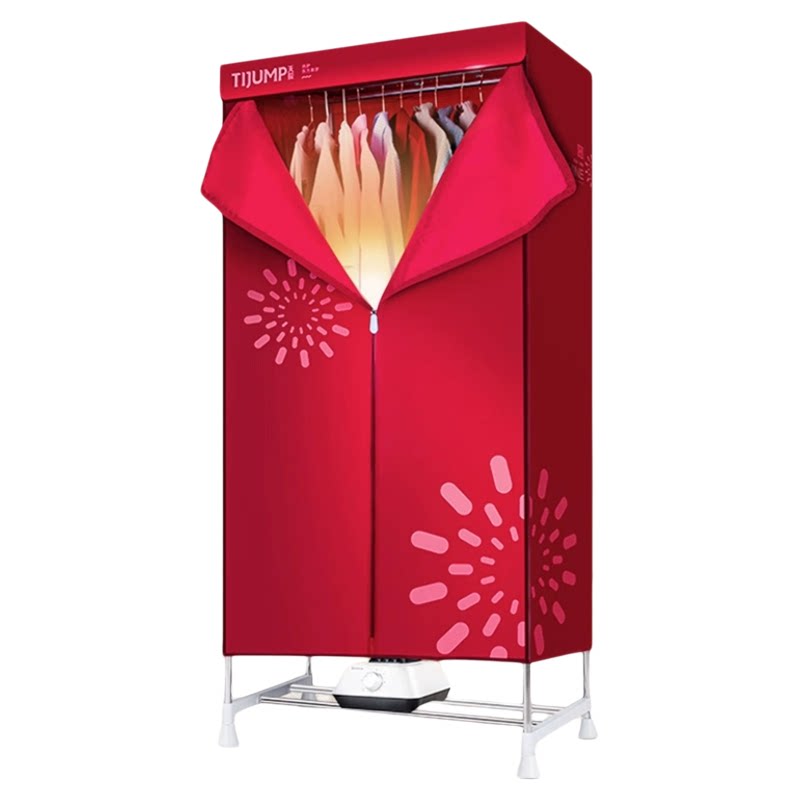 【官方正品】烘干机大容量速干