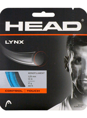 HEADLYNXTOUCH网球线