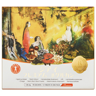 店主推荐！日本Umeken自爱90包 名贵菌菇牛樟芝灵芝 2盒减120