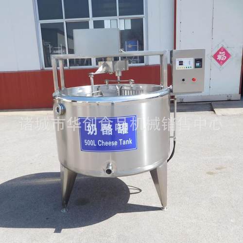 小型奶酪全套加工设备 奶酪成型机 奶酪块奶疙瘩生产设备