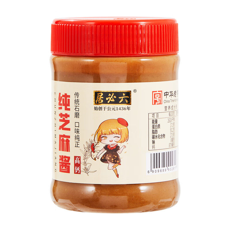 食得·安享