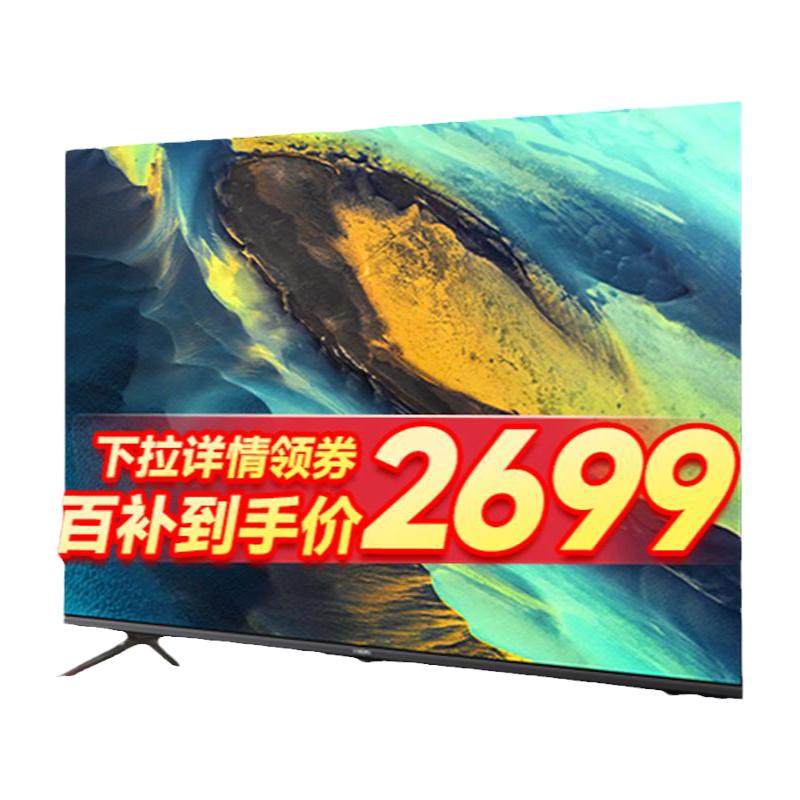 小米电视75英寸全面屏4K超高平板电视