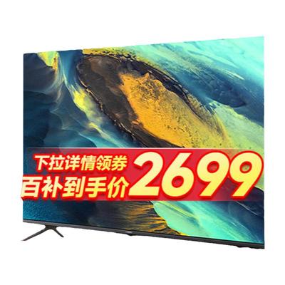 小米电视75英寸全面屏4K超高清大内存智能液晶平板电视Redmi A75