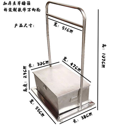 不锈钢箱子蜜汁烧腊箱调料箱麦芽糖箱烧腊架子厨房商用储物箱带盖