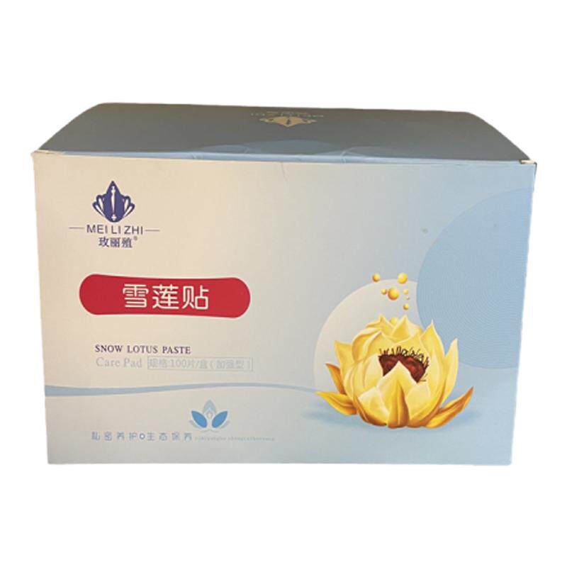 雪莲贴正品护垫抑菌止痒去异味贴