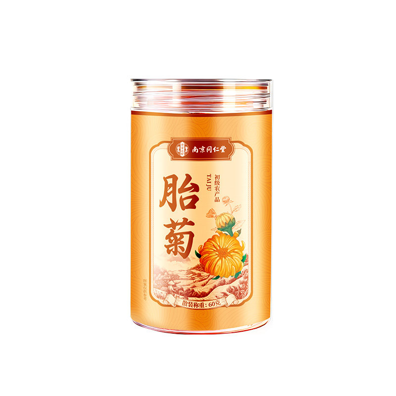 南京同仁堂菊花茶胎菊王去特级桐乡火热清正品官方旗舰店乐家遐龄