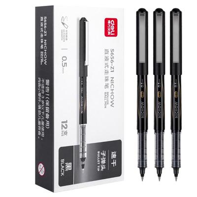 直液式速干全针管考试文具专用笔