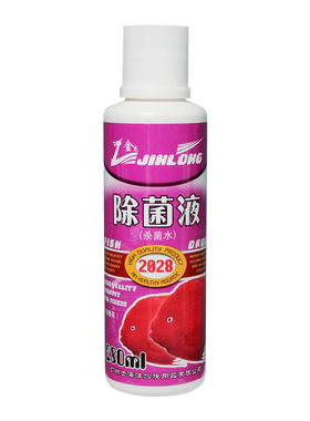 观赏鱼药水杀菌水净水王白点速清