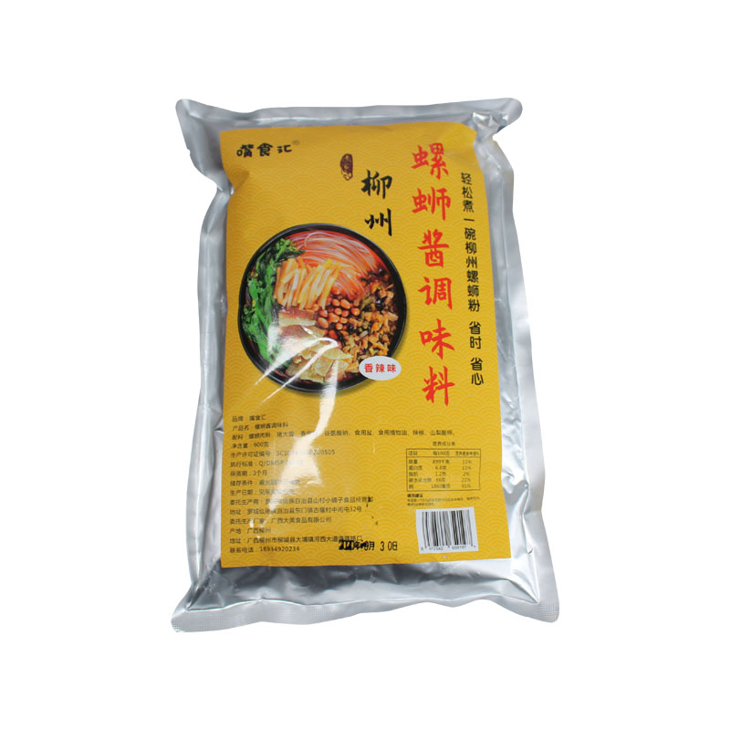 柳州螺蛳粉汤底汤料商用香浓料包