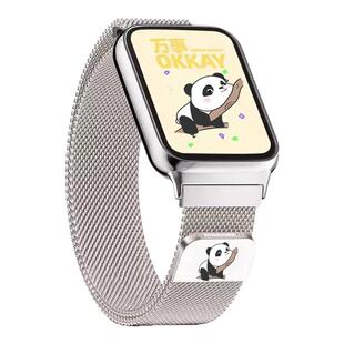 适用小米手环9pro表带新款米兰磁吸金属可爱熊猫8pro女生高级手链腕带运动智能红米watch5/6夏天男款时尚透气
