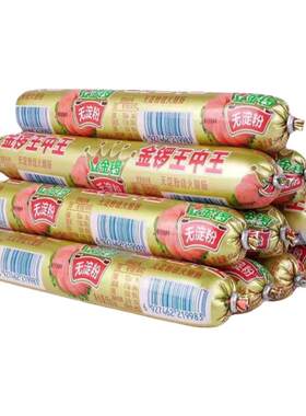 金锣包装无淀粉王中王休闲零食