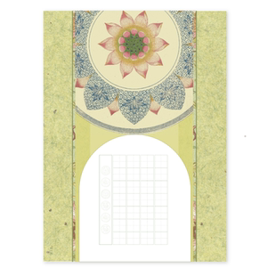 懿心阁a4莲花硬笔书法作品纸小学生田字格空白加厚古诗书法纸比赛练字钢笔字专用纸清廉主题软笔书写纸中国风