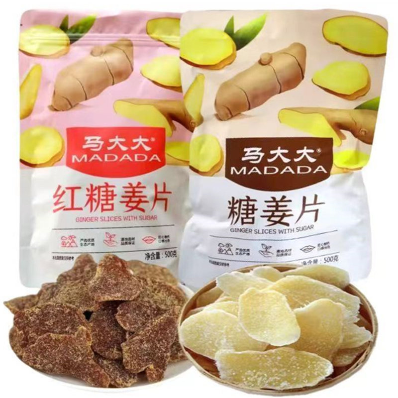 红糖姜片姜糖片山东农家手工老姜生姜白糖糖片即食零食冲泡姜干茶