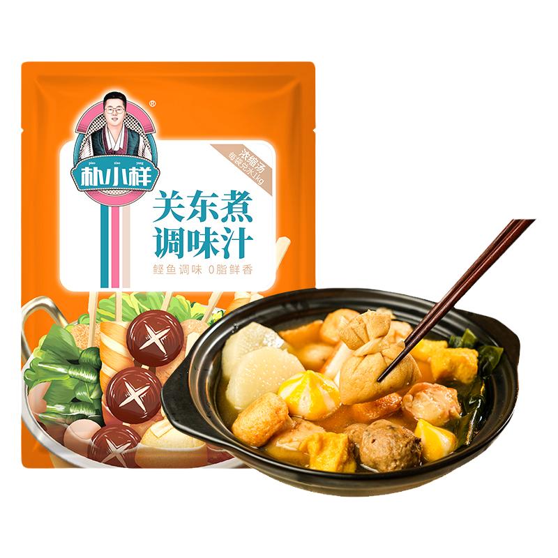 朴小样关东煮汤料便利店同款