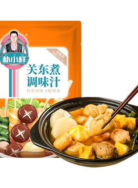 朴小样关东煮汤料便利店同款
