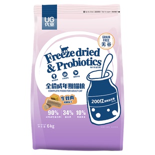 UG优基生骨肉蛋黄冻干猫粮成猫英短布偶猫通用无谷益生菌粮6kg
