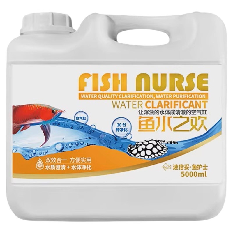 速倍妥鱼水之欢新款硝化细菌水稳