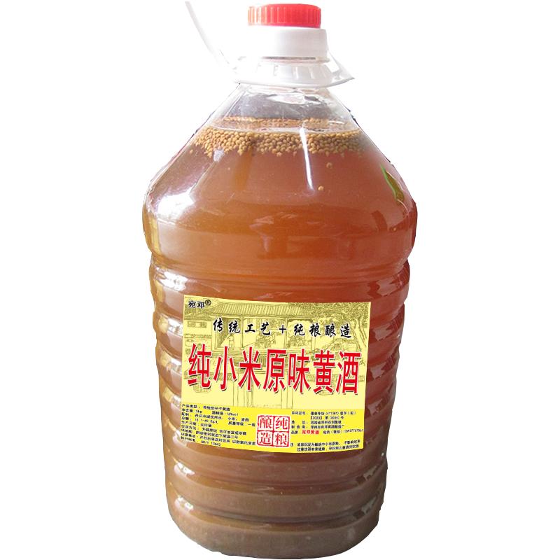 16度半干纯谷子小米浓黄酒原浆传统黄酒