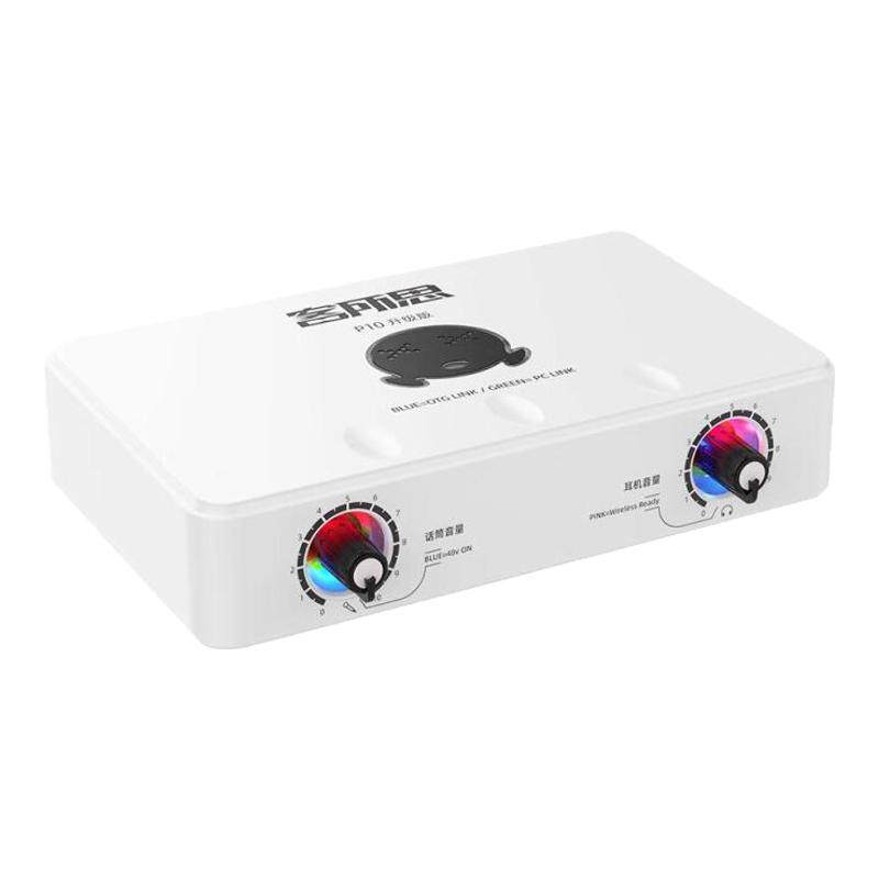 客所思P10升级版电脑直播外置声卡设备网红主播唱歌聊天电脑声卡