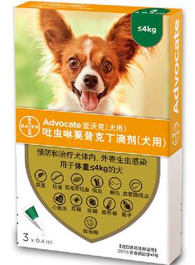 爱沃克德国体内外驱虫滴剂广谱