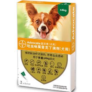 爱沃克犬用体内外一体驱虫药滴剂除耳螨跳蚤虱子成幼犬宠物狗德国