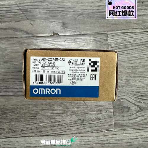 E5GC-QX2A6M-023温控器100-240V，拍前询价下单