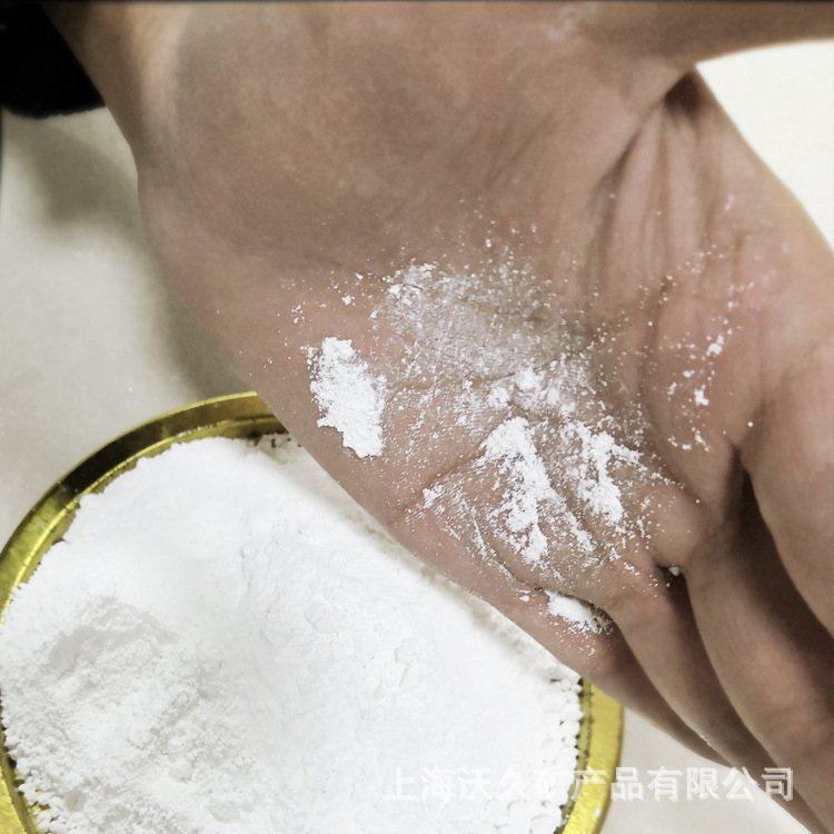 上海透明氧化锌99.7% 工业橡胶透明补强填充剂 间接法纳米氧化锌,橡塑材料及制品,工业陶瓷,淘宝优惠券,粉丝福利购,淘宝优惠卷