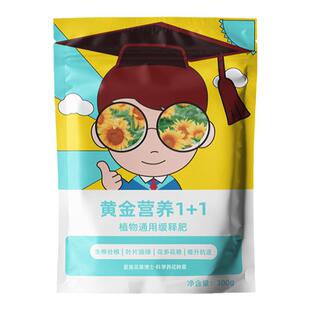 三元复合肥氮磷钾花肥家用正品通用化肥蔬菜农用花卉果树缓释肥料