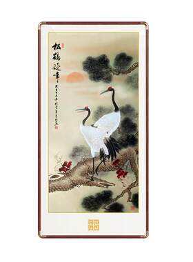 鹤寿松龄山水画客厅沙发背景墙装饰画松鹤长春好寓意玄关茶室挂画