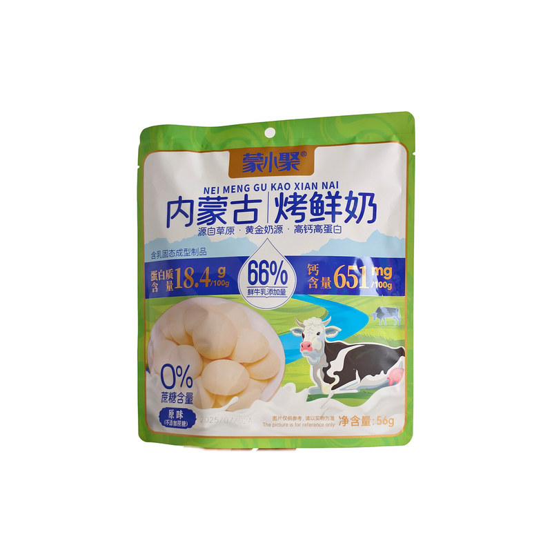 蒙小聚内蒙古烤鲜奶酸奶酥脆片无蔗糖锅巴高钙牛奶味休闲特产零食