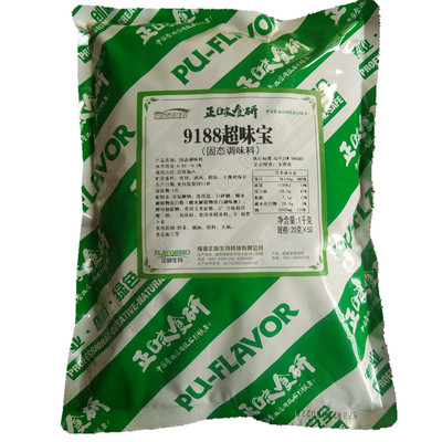 正味9188粉末香精高汤馅料提鲜