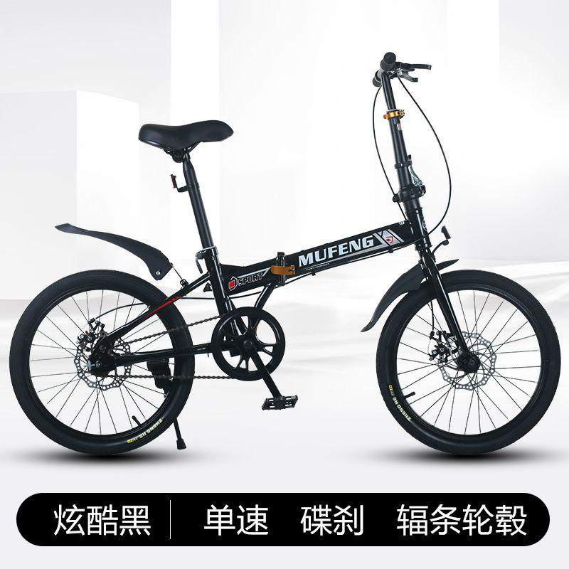 折叠变速双碟刹自行车成人折叠式男女轻便学生车20寸折叠车单车