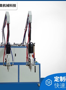 环氧树脂点胶机双抢三组份点胶机硅胶灌胶机AB双组份灌胶机厂家