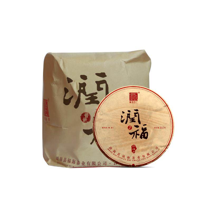 【熟茶节】福海茶厂润福整提357g*7饼云南勐海普洱熟茶口粮茶