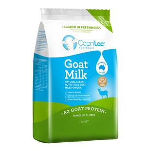 【百亿补贴】佳倍营CapriLac成人中老年学生女士高钙山羊奶粉1kg