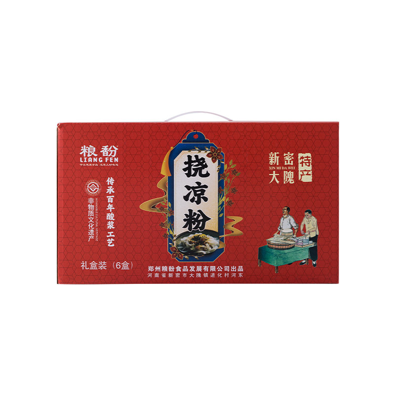 粮馚非遗绿豆挠凉粉开袋即食盒装速食新密大隗特产凉粉