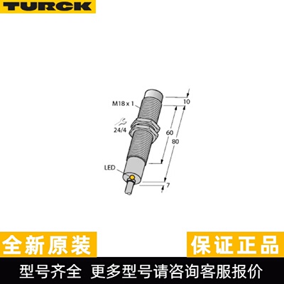 议价TURCK图尔克 NI15-M30-AZ3X/S120 电感式传感器