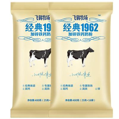 飞鹤学生早餐补钙400g奶粉