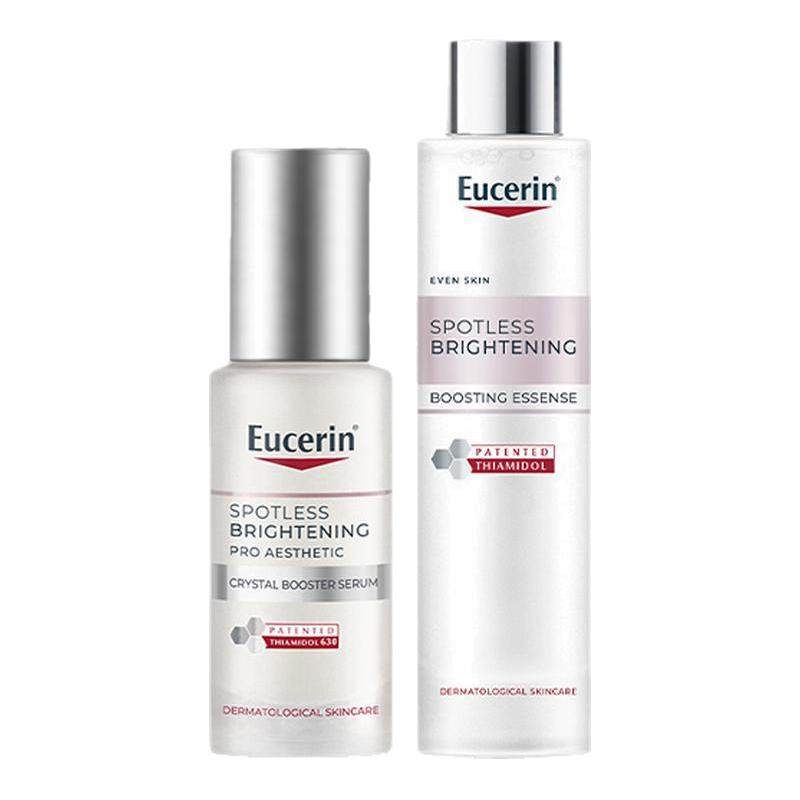 优色林光感净透套组光引美白精华+光引美白精华水淡斑提亮美白