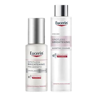 优色林光引美白精华+光引美白精华水套组