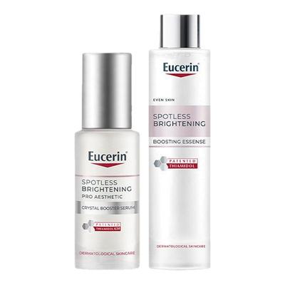 优色林光引精华套组淡斑提亮美白