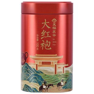 天福芳茗系列红茶大红袍铁观音自饮茶叶3罐装