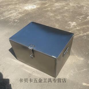 加厚304不锈钢带盖工具箱子长方形盒子车载后备箱收纳储物箱
