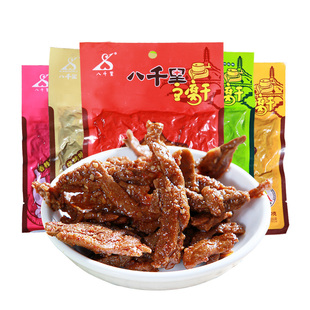 八千里豆腐干60g*10袋多味混装陕西特产延安甘泉五香麻辣豆干零食