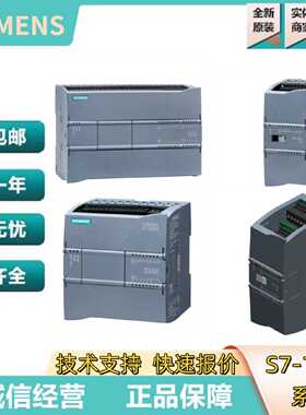 议价议价西门子6ES7221 7222 7223-1 BF BH HF HH PL BL QH XF 32