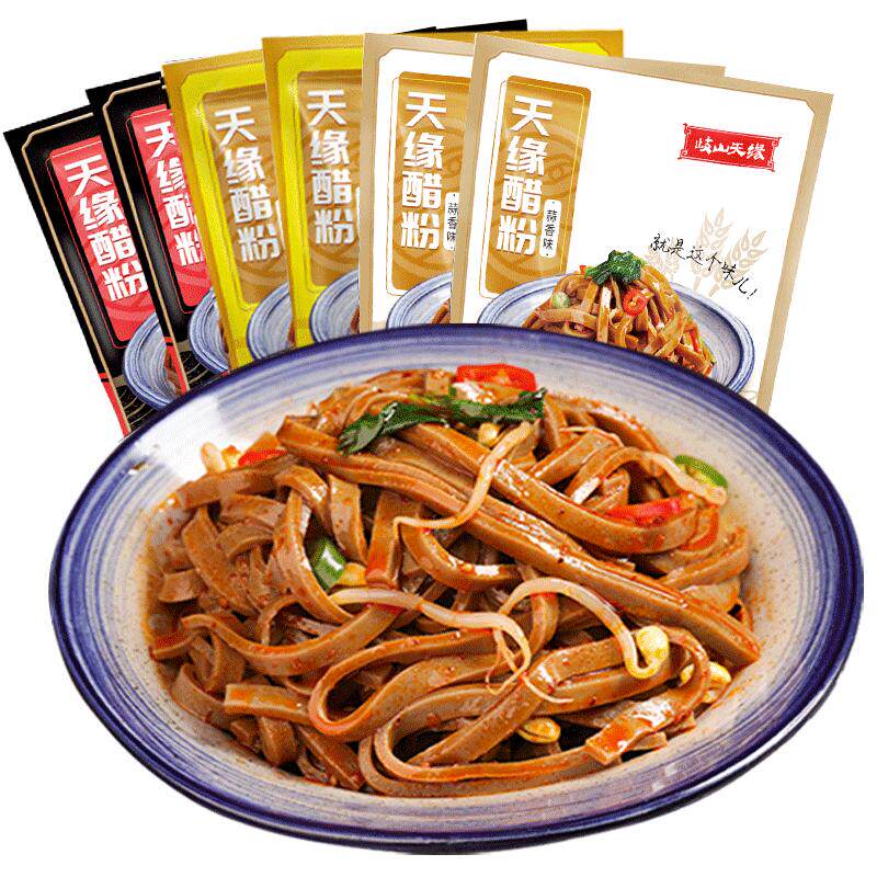 岐山天缘醋粉陕西宝鸡特产小吃代餐粗粮方便速食麻辣黑面凉皮即食