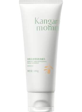 袋鼠妈妈青少年控油祛痘洁面乳