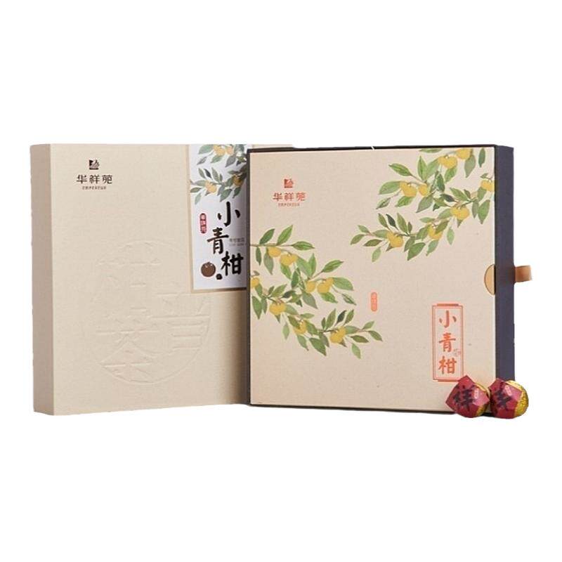华祥苑小青柑普洱茶礼盒装190g小青橘陈皮普洱熟茶办公送礼口粮茶