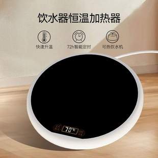 加热垫恒温杯垫猫咪恒温器冬天加热器狗狗宠物饮水机冬天加温器